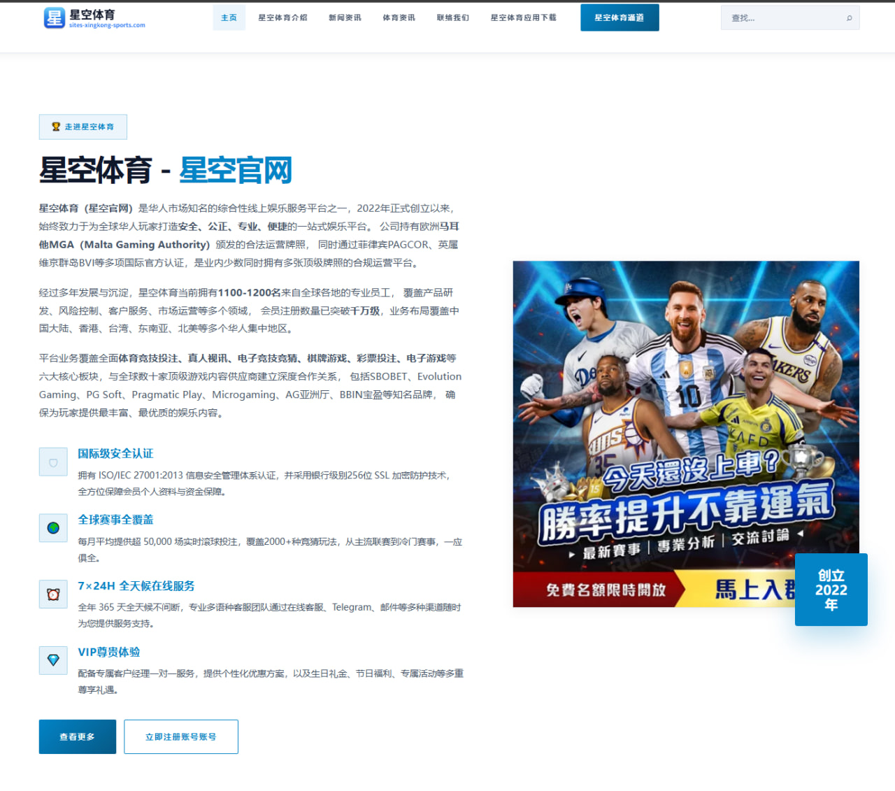 开元棋牌广告：美国国脚蒂尔曼：我一直梦想着能主罚任意球并将其罚进